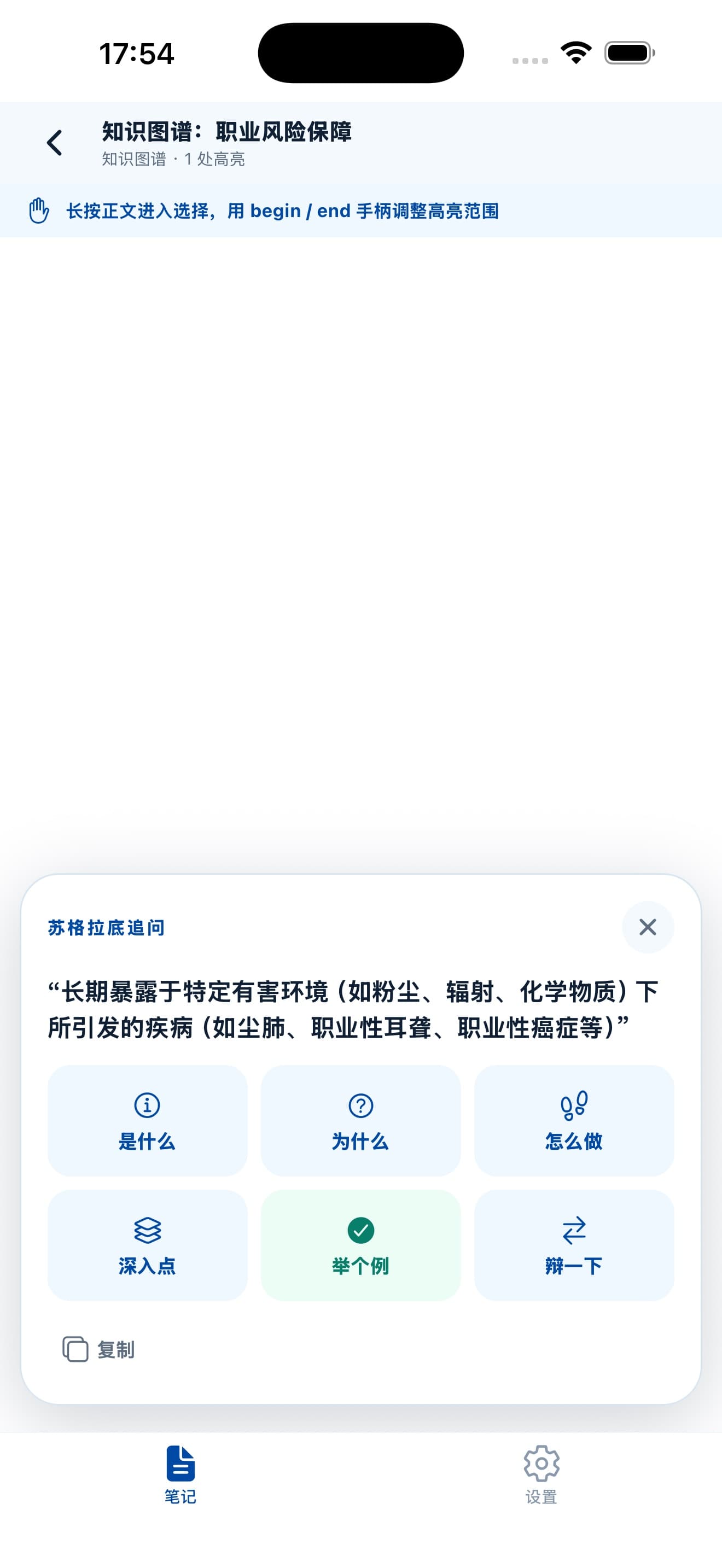 换一个角度,把理解往前推一步